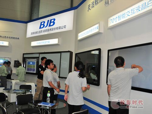 同輝佳視加速布局互聯網銷售，引領行業數字化轉型新趨勢